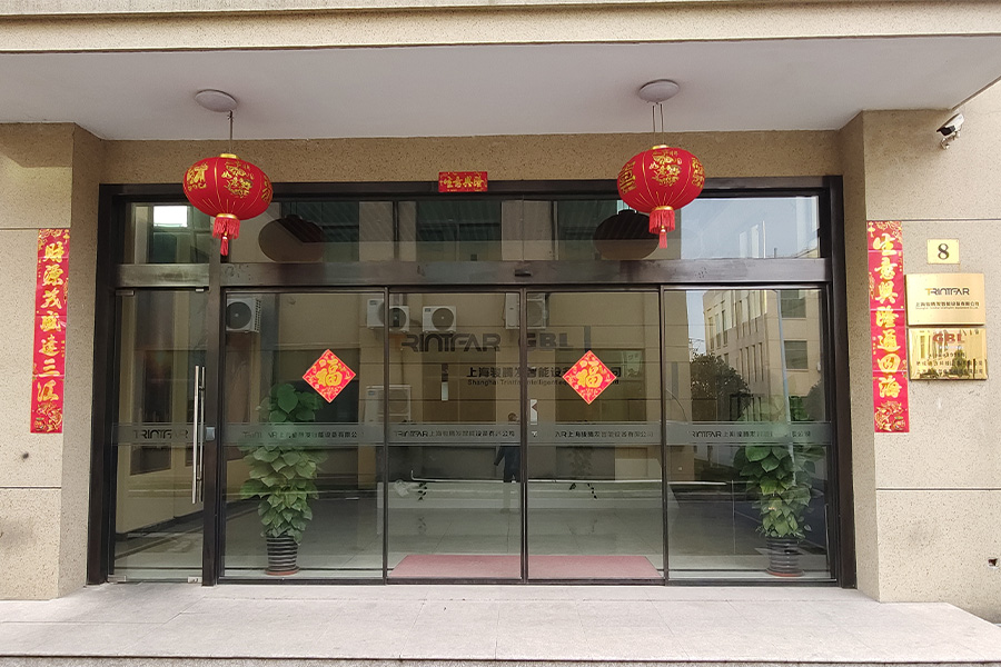 上海駿騰發(fā)智能設(shè)備有限公司迎新春,貼春聯(lián),掛紅燈籠 上海駿騰發(fā)智能設(shè)備有限公司迎新春,貼春聯(lián),掛紅燈籠