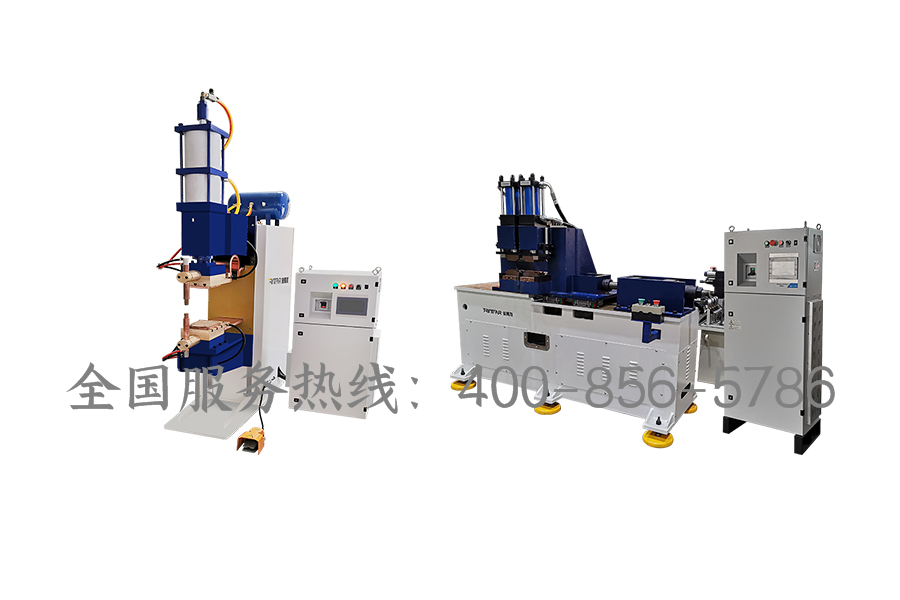 電阻焊焊接 電阻焊焊接