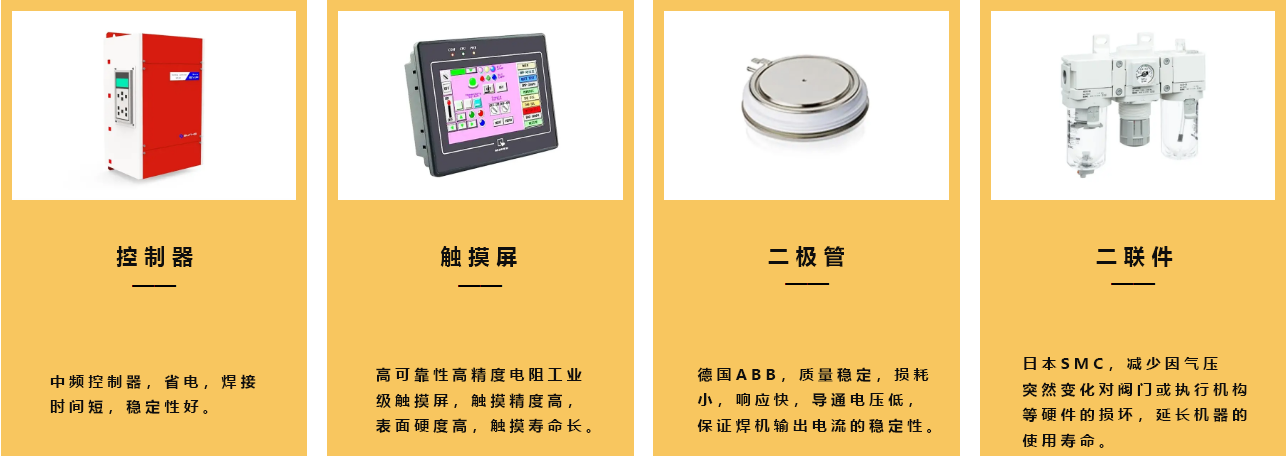 漆包線焊接機(jī) 漆包線焊接機(jī)