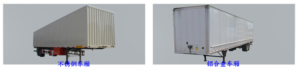 車廂自動(dòng)鉚接生產(chǎn)線 車廂自動(dòng)鉚接生產(chǎn)線