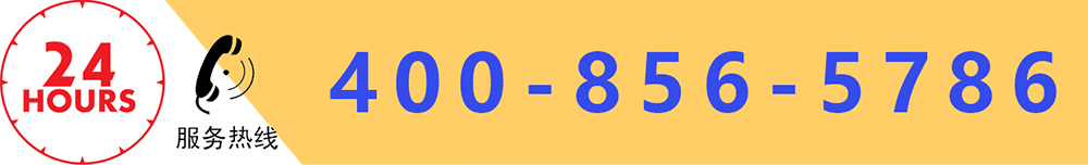 汽車門扣鎖旋鉚 汽車門扣鎖旋鉚