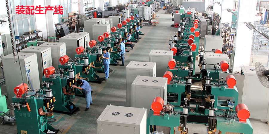 儲能點焊機 儲能點焊機