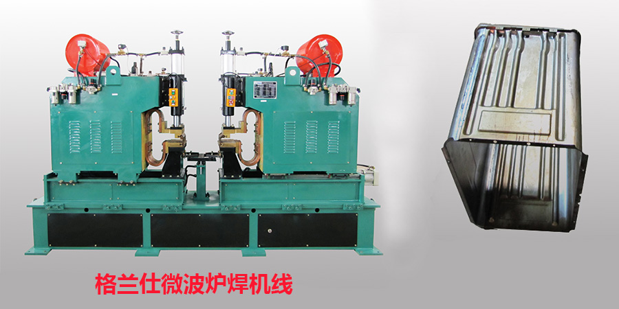儲能點焊機 儲能點焊機