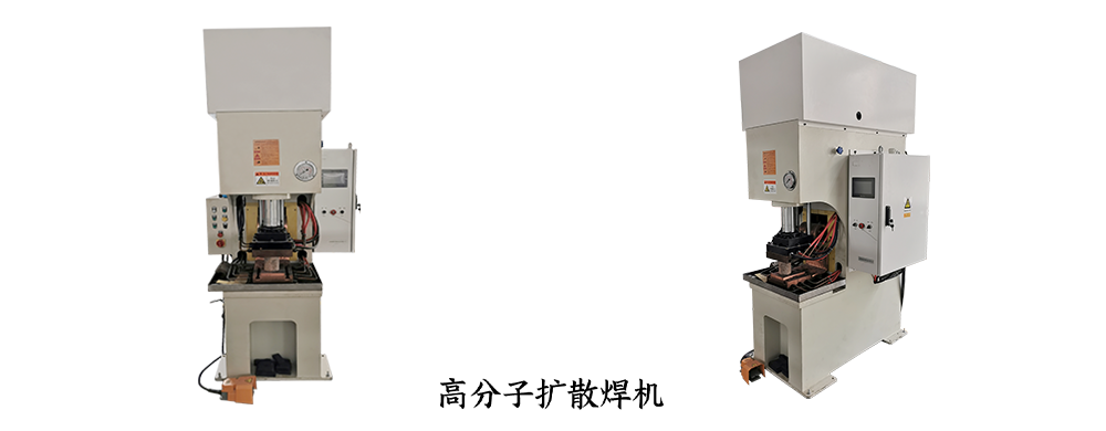 軟銅帶高分子擴(kuò)散焊接 軟銅帶高分子擴(kuò)散焊接