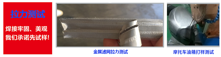 汽車油箱滾焊 汽車油箱滾焊