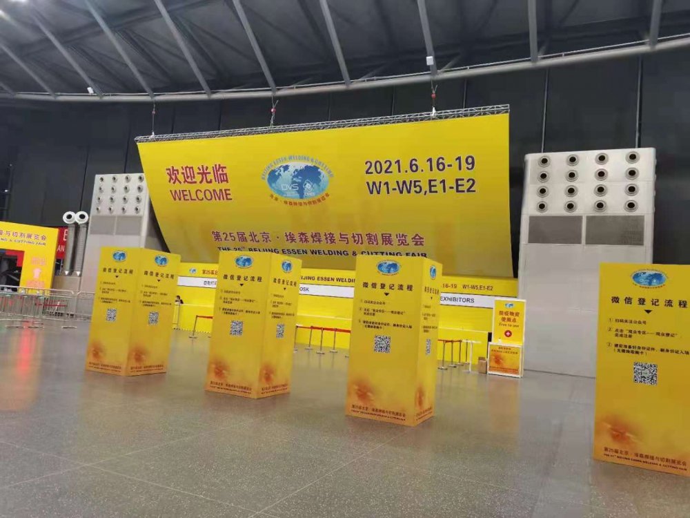 駿騰發(fā),埃森焊接與切割展 駿騰發(fā),埃森焊接與切割展