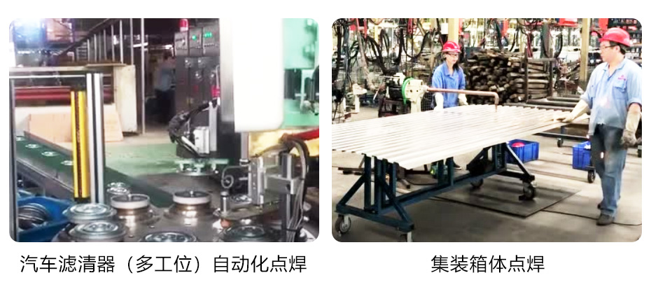 1627521720411443.jpg 中頻逆變點凸焊機_26.jpg