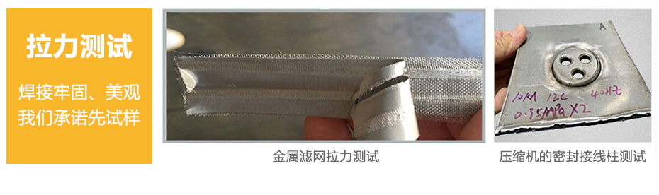 1627522250151999.jpg 中頻逆變縫滾焊接機_06.jpg