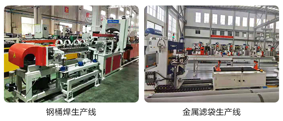 1627522644656827.jpg 中頻逆變縫滾焊接機_31.jpg