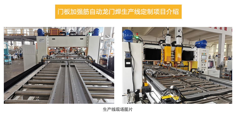 1627524013862917.jpg 中頻逆變點凸焊機_14.jpg