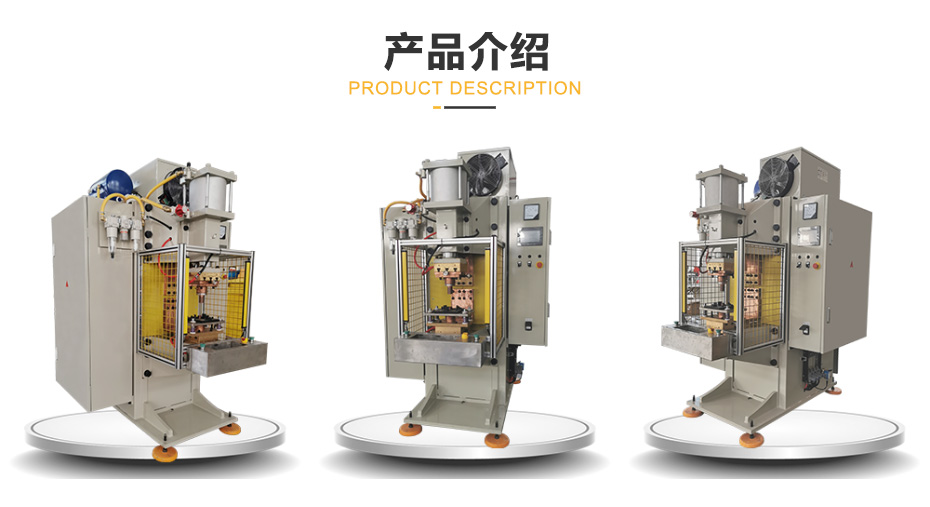 1627524571330668.jpg 儲能焊PC_07.jpg