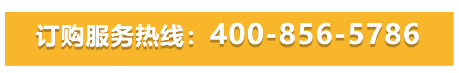 閃光對(duì)焊機(jī)維修熱線 閃光對(duì)焊機(jī)維修熱線