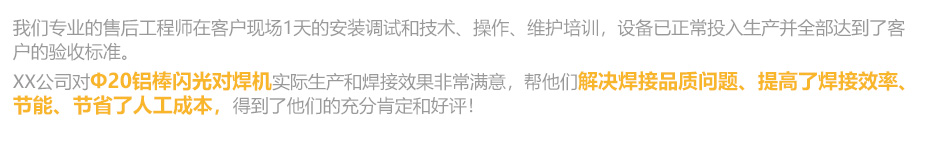 1627526462839451.jpg 螺母點焊機(jī)PC_23.jpg