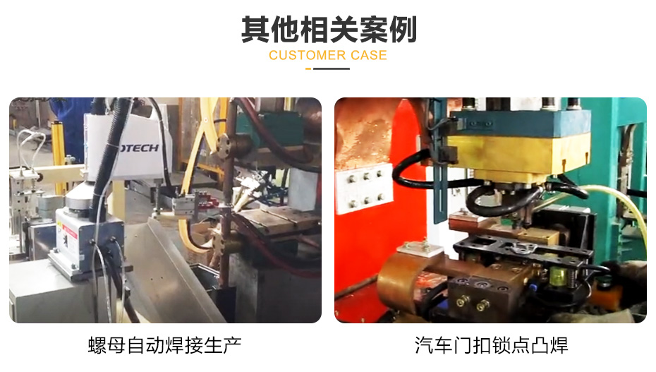 1627526471934500.jpg 螺母點焊機(jī)PC_24.jpg