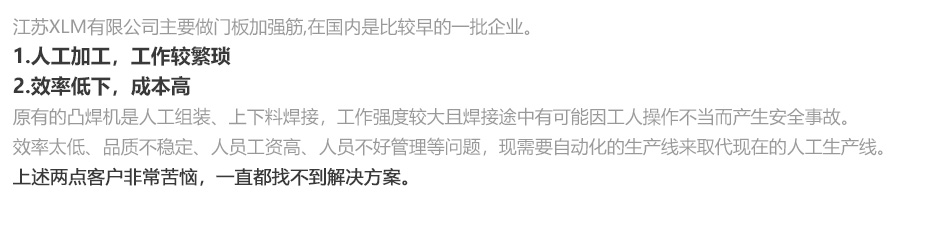 1627526925180172.jpg 中頻逆變點凸焊機_16.jpg