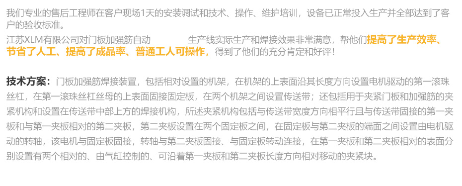 1627527026672744.jpg 中頻逆變點凸焊機_24.jpg