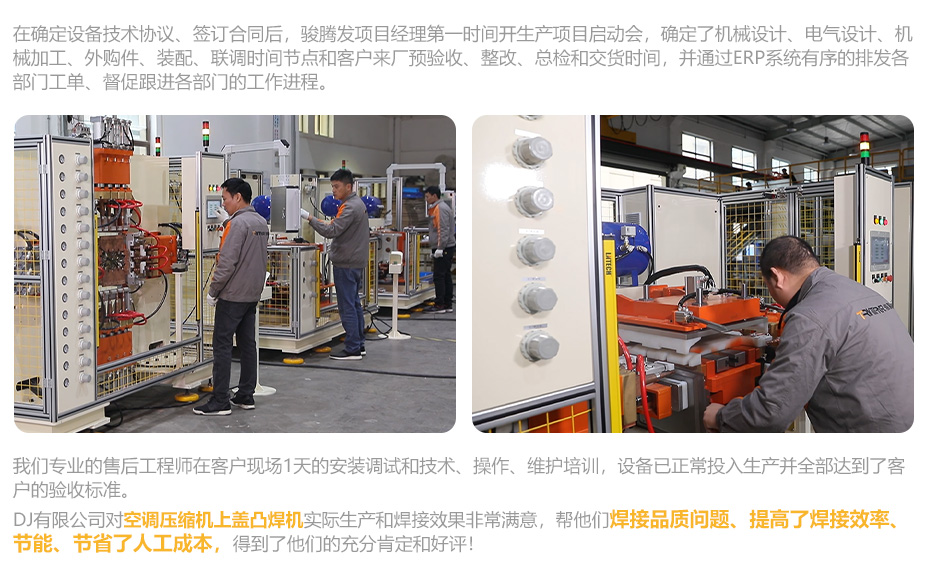 1627535916222971.jpg 儲能焊PC_20.jpg