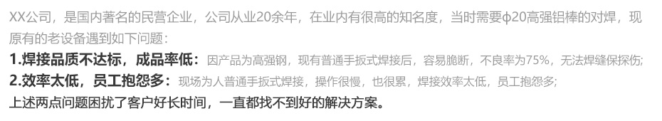 客戶(hù)需求分析 客戶(hù)需求分析