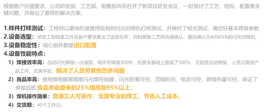 客戶(hù)案例 客戶(hù)案例