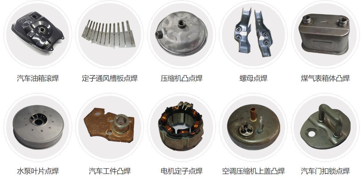 焊接效果 焊接效果